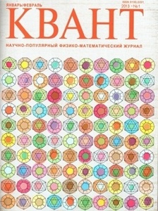 Золотая пора научно-популярной публицистики - 43 Золотая пора научно-популярной публицистики - 43