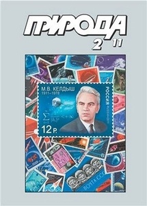 Золотая пора научно-популярной публицистики - 47 Золотая пора научно-популярной публицистики - 47