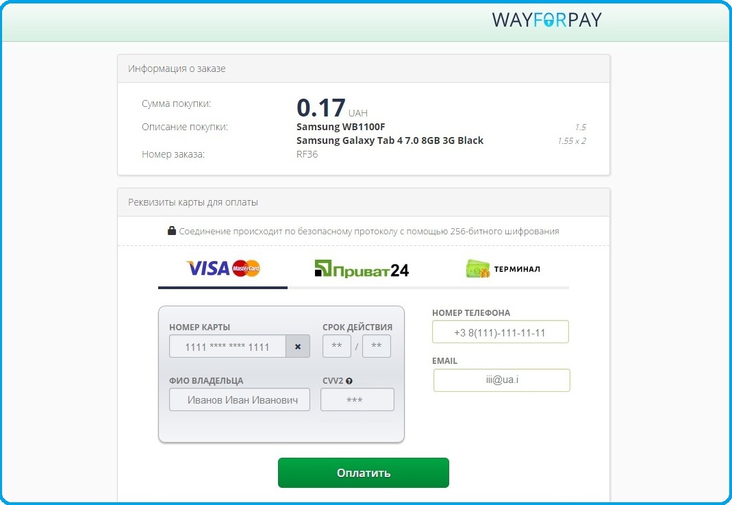 WayForPay: О готовности рынка к покупкам в «один клик» - 2