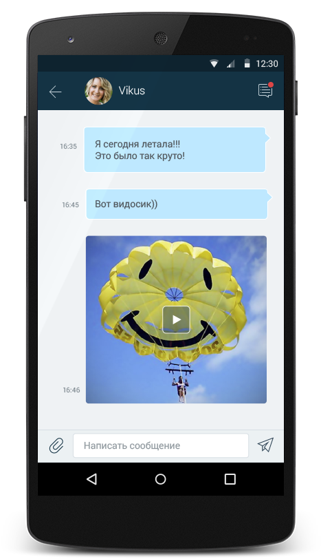 Мессенджеры: как найти свою нишу - 5