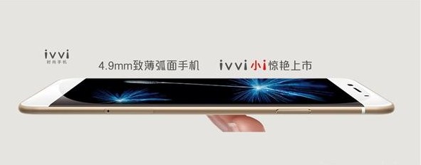 Coolpad ivvi Little i