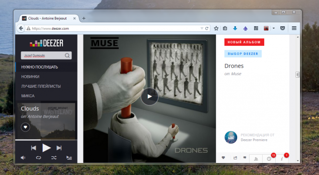 Warner заставил Deezer, Spotify, Rdio отказаться от Freemium-модели. Zvooq и Яндекс.Музыка выстояли, но лишились музыки ансамбля Muse - 1 Muse promo on Deezer, реклама альбома Muse на Deezer