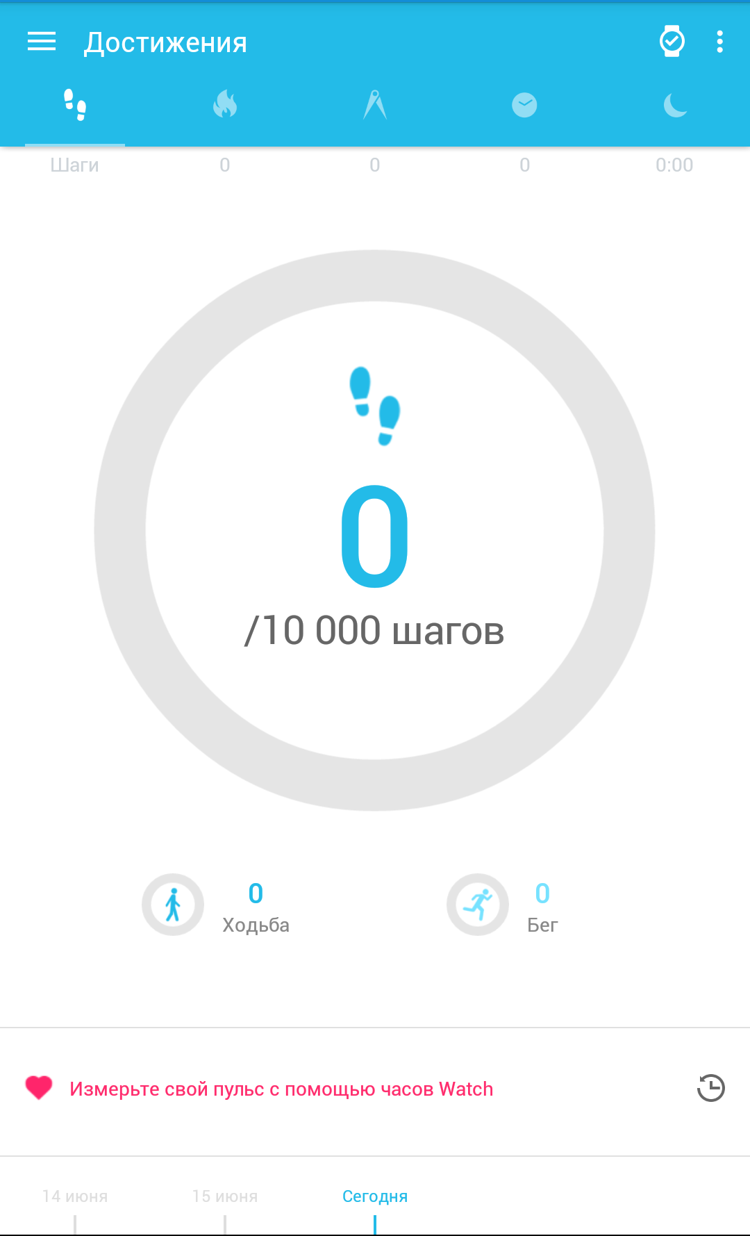 Alcatel One Touch — Смарт-часы без Android Wear, первое знакомство - 12 Alcatel One Touch — Смарт-часы без Android Wear, первое знакомство - 12