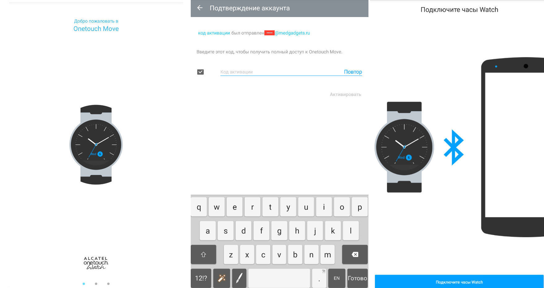 Alcatel One Touch — Смарт-часы без Android Wear, первое знакомство - 9