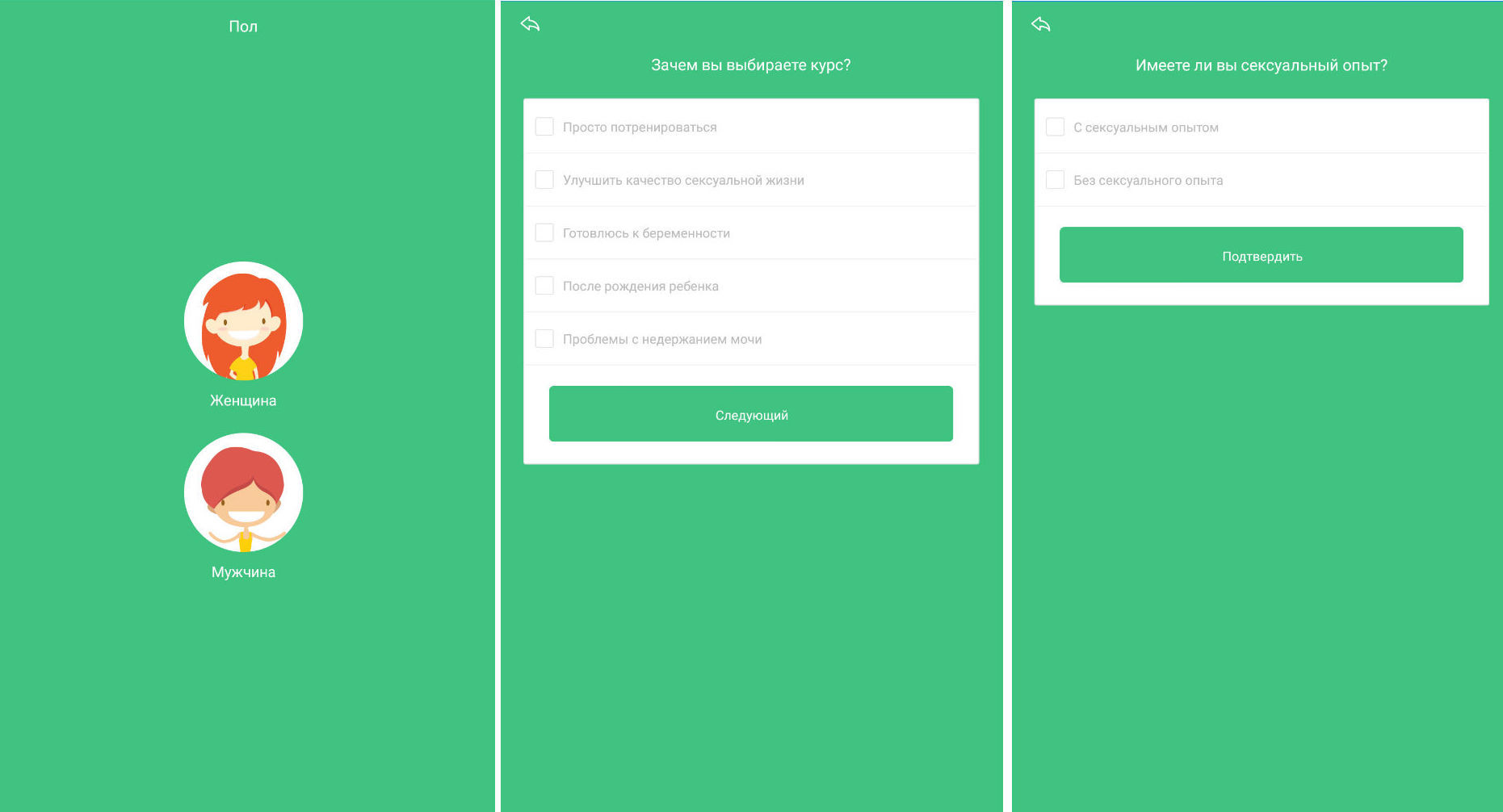Умные вагинальные шарики Gball: тестируем, анализируем, общаемся с гинекологом и вспоминаем Арнольда Кегеля - 15 Умные вагинальные шарики Gball: тестируем, анализируем, общаемся с гинекологом и вспоминаем Арнольда Кегеля - 15