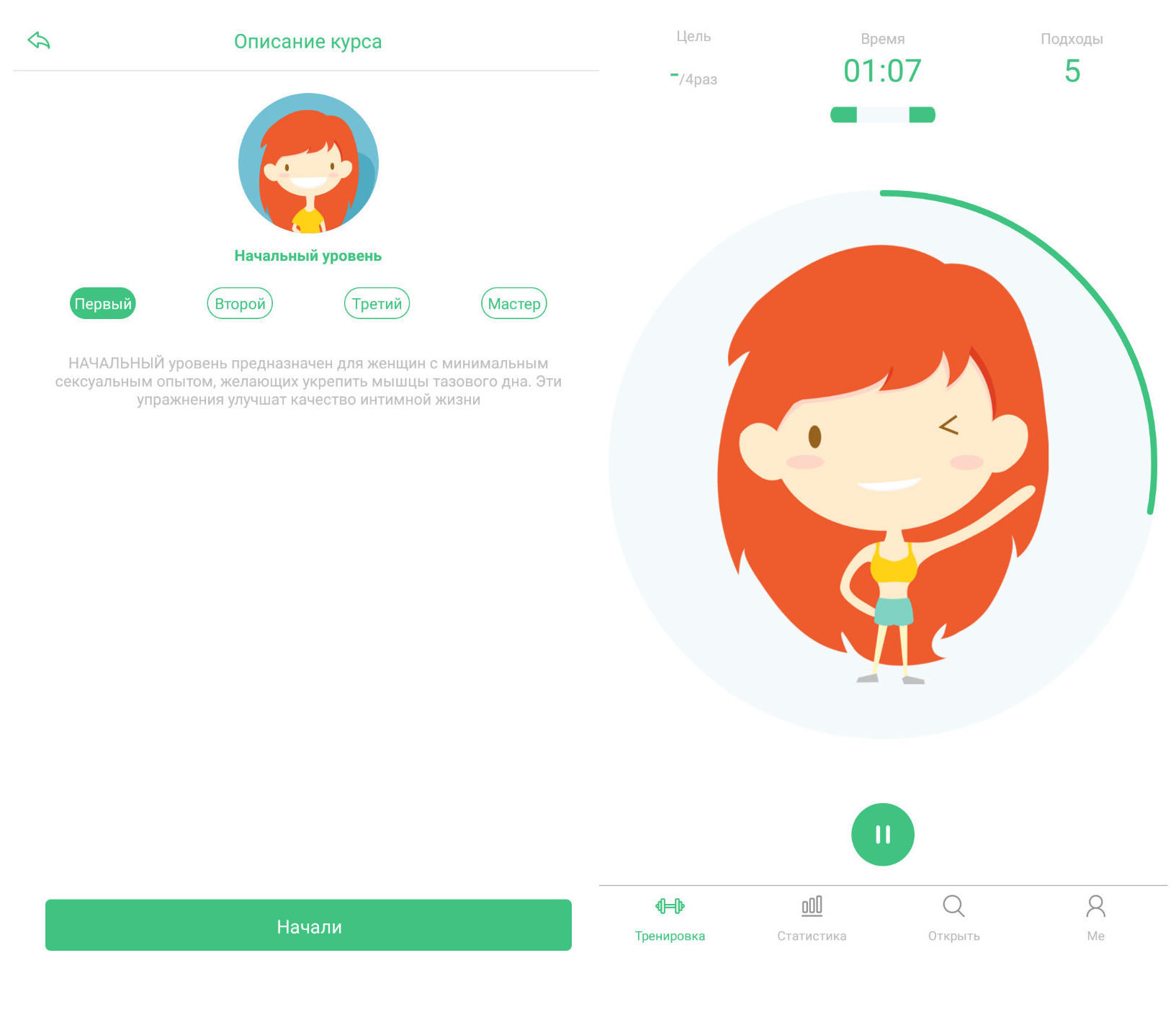 Умные вагинальные шарики Gball: тестируем, анализируем, общаемся с гинекологом и вспоминаем Арнольда Кегеля - 16 Умные вагинальные шарики Gball: тестируем, анализируем, общаемся с гинекологом и вспоминаем Арнольда Кегеля - 16