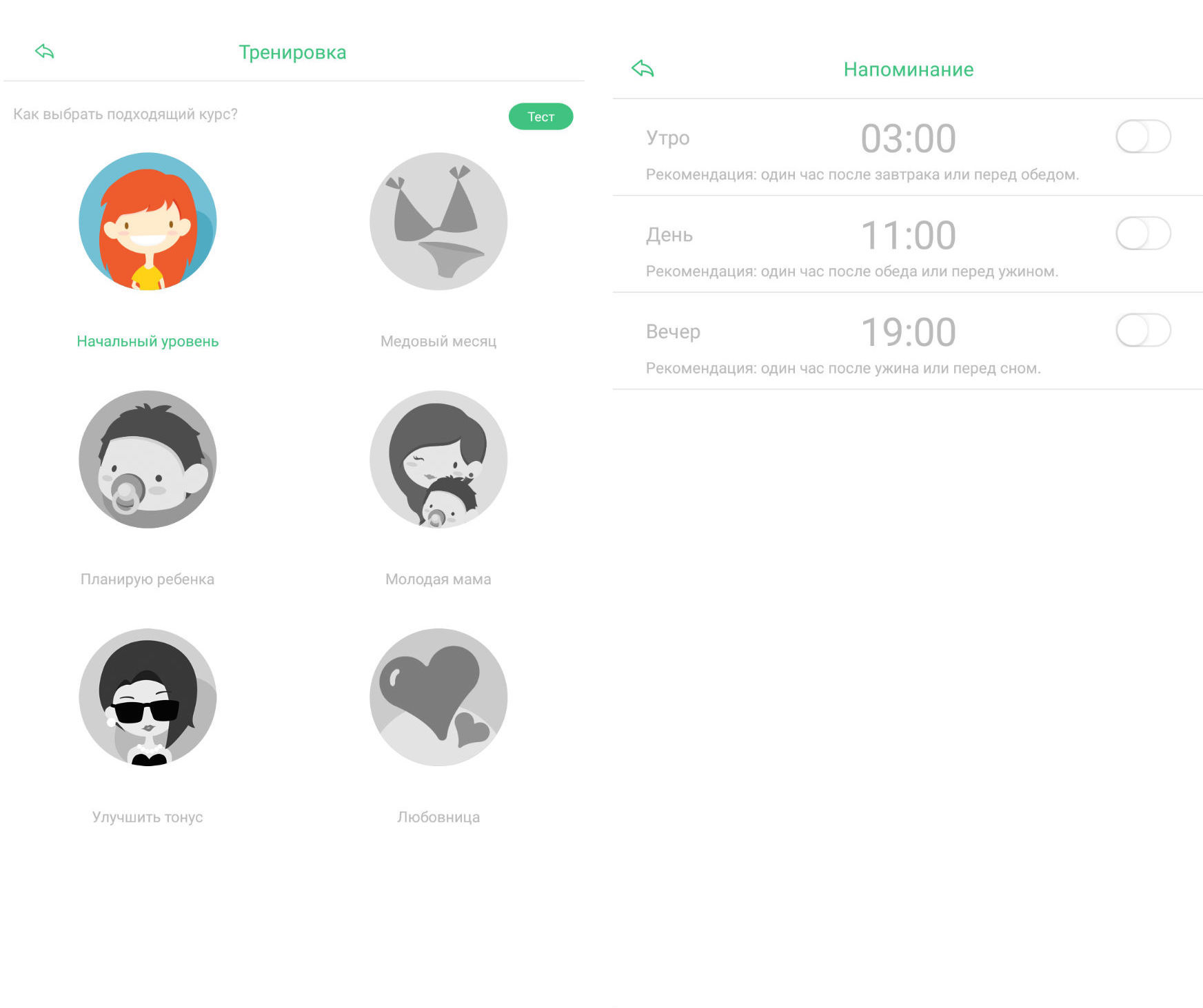 Умные вагинальные шарики Gball: тестируем, анализируем, общаемся с гинекологом и вспоминаем Арнольда Кегеля - 17 Умные вагинальные шарики Gball: тестируем, анализируем, общаемся с гинекологом и вспоминаем Арнольда Кегеля - 17