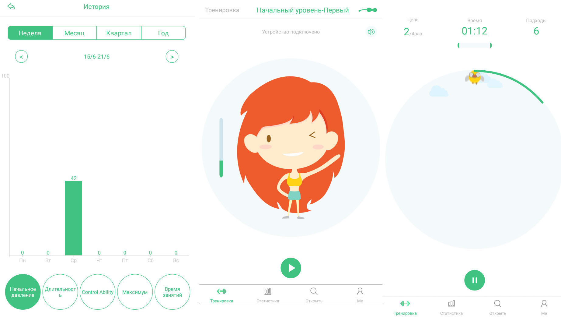 Умные вагинальные шарики Gball: тестируем, анализируем, общаемся с гинекологом и вспоминаем Арнольда Кегеля - 19 Умные вагинальные шарики Gball: тестируем, анализируем, общаемся с гинекологом и вспоминаем Арнольда Кегеля - 19