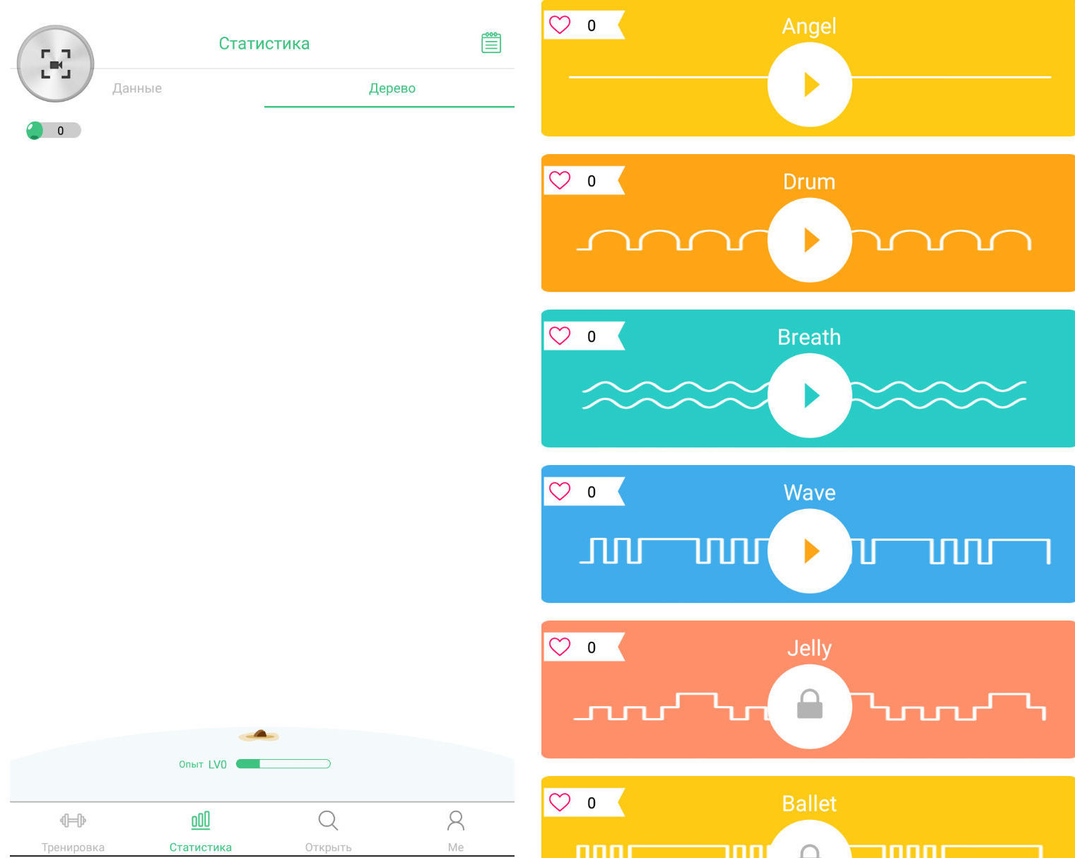 Умные вагинальные шарики Gball: тестируем, анализируем, общаемся с гинекологом и вспоминаем Арнольда Кегеля - 20 Умные вагинальные шарики Gball: тестируем, анализируем, общаемся с гинекологом и вспоминаем Арнольда Кегеля - 20