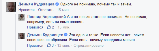 Бершидский и Кудрявцев недоумевают: Почему новости про аресты российского имущества в Бельгии и Франции есть только в российских СМИ? - 4