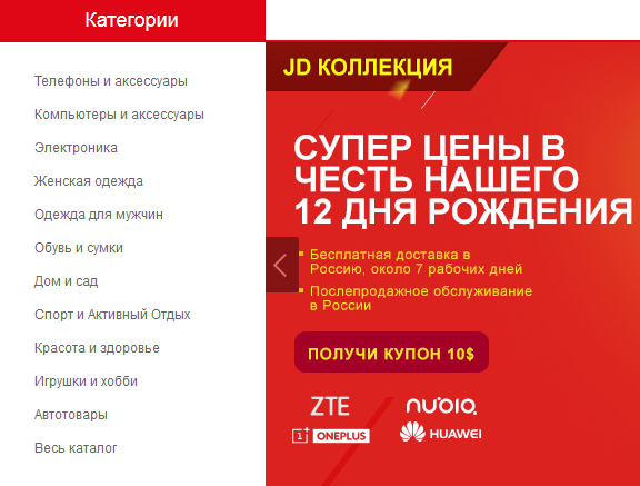 скриншот