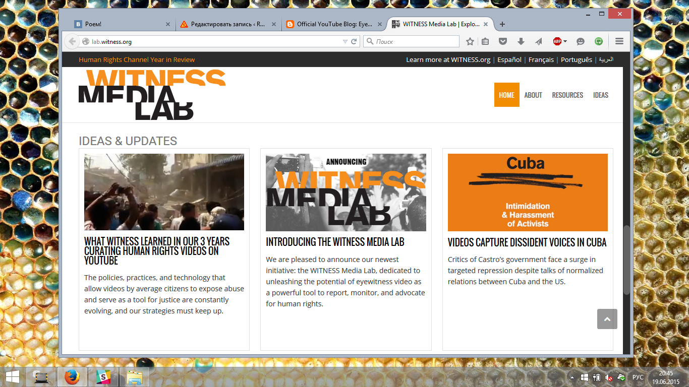 YouTube накраудсорсит себе новостной отдел - 3 Сайт WITNESS Media Lab