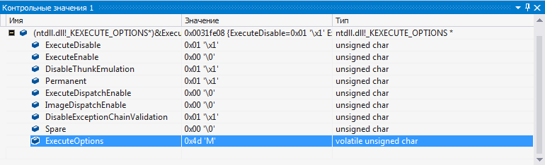 Исключения для хардкорщиков. Особенности обработки эксепшенов в динамически размещаемом коде - 5 Исключения для хардкорщиков. Особенности обработки эксепшенов в динамически размещаемом коде - 5