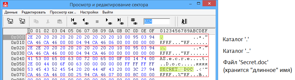 Как пройти «тест бесплатных программ восстановления данных» (часть1) - 4