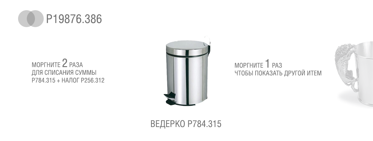 Лики грядущего — судьба брендов, дизайна, интернета и всего-всего до 2100 года - 6 image