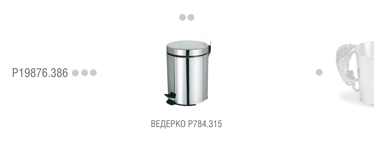 Лики грядущего — судьба брендов, дизайна, интернета и всего-всего до 2100 года - 7 image