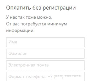 Лучшие решения юзабилити интернет-покупок: делаем клиенту приятно - 12