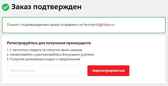 Лучшие решения юзабилити интернет-покупок: делаем клиенту приятно - 16 Лучшие решения юзабилити интернет-покупок: делаем клиенту приятно - 16
