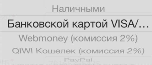 Лучшие решения юзабилити интернет-покупок: делаем клиенту приятно - 22