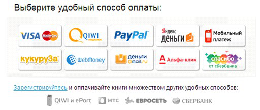 Лучшие решения юзабилити интернет-покупок: делаем клиенту приятно - 23 Лучшие решения юзабилити интернет-покупок: делаем клиенту приятно - 23