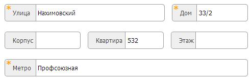 Лучшие решения юзабилити интернет-покупок: делаем клиенту приятно - 24