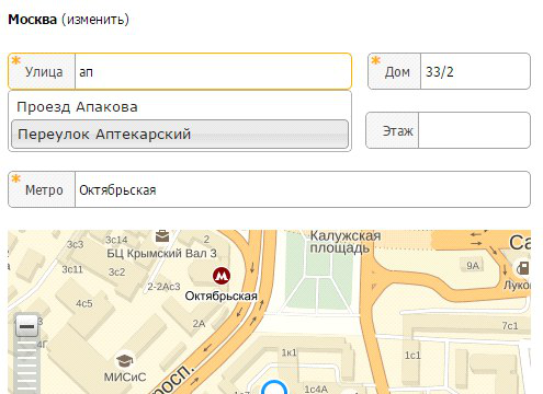 Лучшие решения юзабилити интернет-покупок: делаем клиенту приятно - 27 Лучшие решения юзабилити интернет-покупок: делаем клиенту приятно - 27