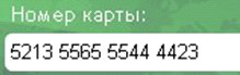 Лучшие решения юзабилити интернет-покупок: делаем клиенту приятно - 31