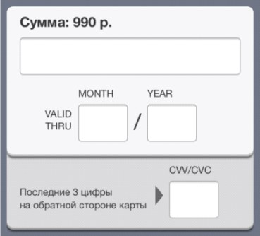 Лучшие решения юзабилити интернет-покупок: делаем клиенту приятно - 34