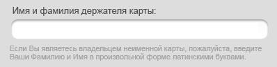 Лучшие решения юзабилити интернет-покупок: делаем клиенту приятно - 35