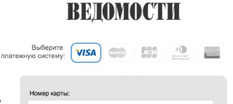 Лучшие решения юзабилити интернет-покупок: делаем клиенту приятно - 37 Лучшие решения юзабилити интернет-покупок: делаем клиенту приятно - 37