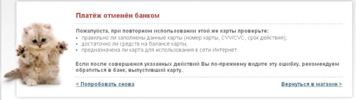 Лучшие решения юзабилити интернет-покупок: делаем клиенту приятно - 39 Лучшие решения юзабилити интернет-покупок: делаем клиенту приятно - 39