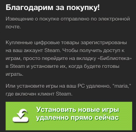 Лучшие решения юзабилити интернет-покупок: делаем клиенту приятно - 43