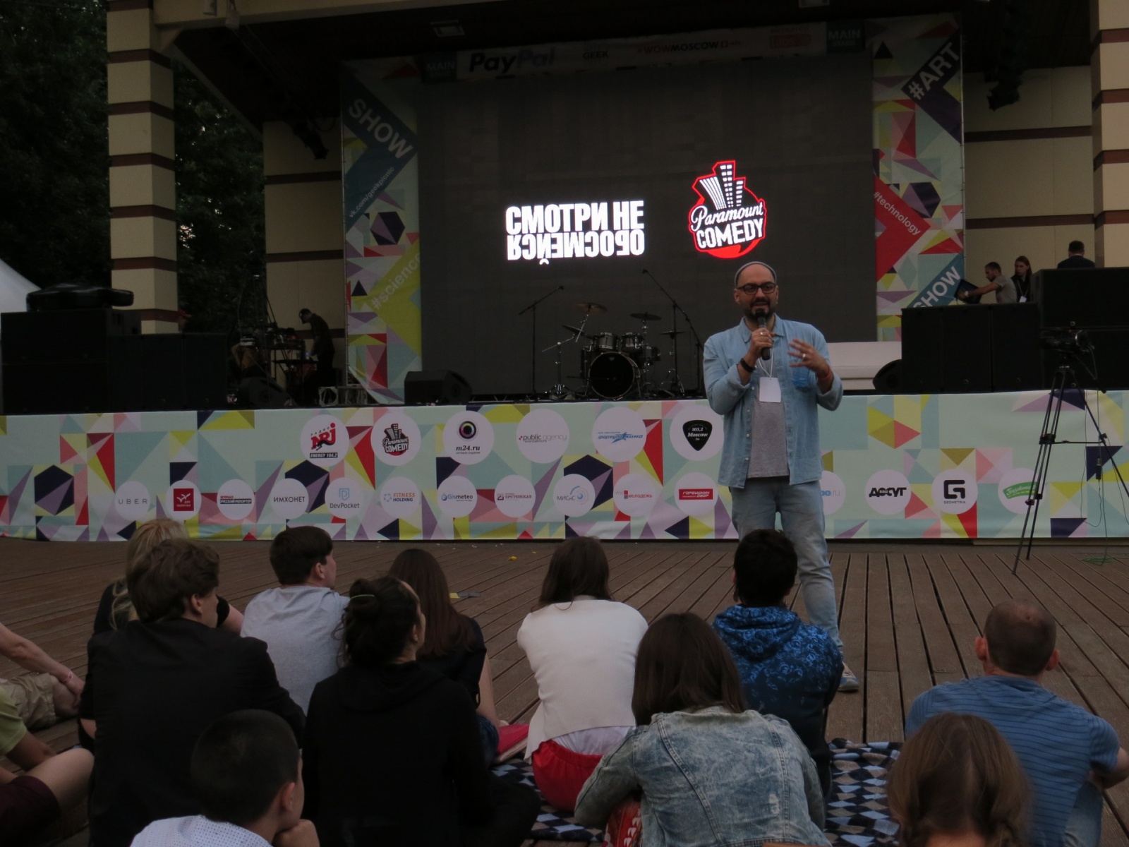 GeekPicnic. Как это было в Москве - 1