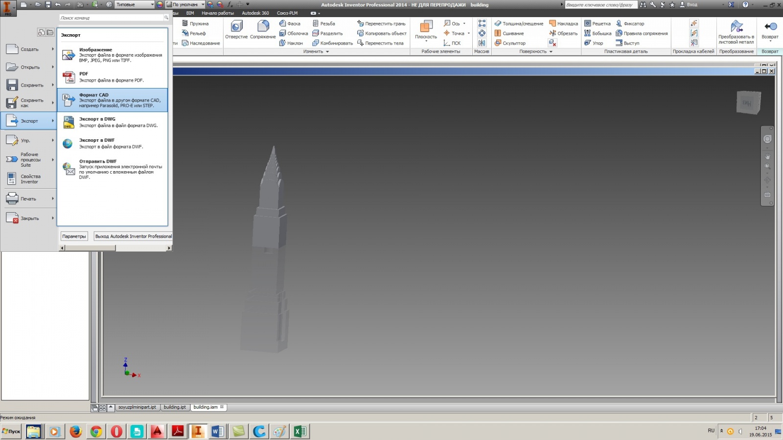 Разделение 3D моделей c помощью Autodesk inventor - 18