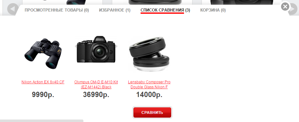 Большой интернет-магазина на облачной платформе. Готовность 15% - 17