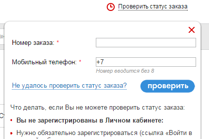 Большой интернет-магазина на облачной платформе. Готовность 15% - 18