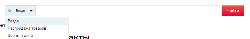Большой интернет-магазина на облачной платформе. Готовность 15% - 22