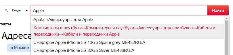 Большой интернет-магазина на облачной платформе. Готовность 15% - 24