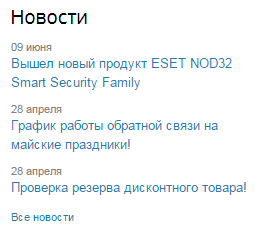 Большой интернет-магазина на облачной платформе. Готовность 15% - 28