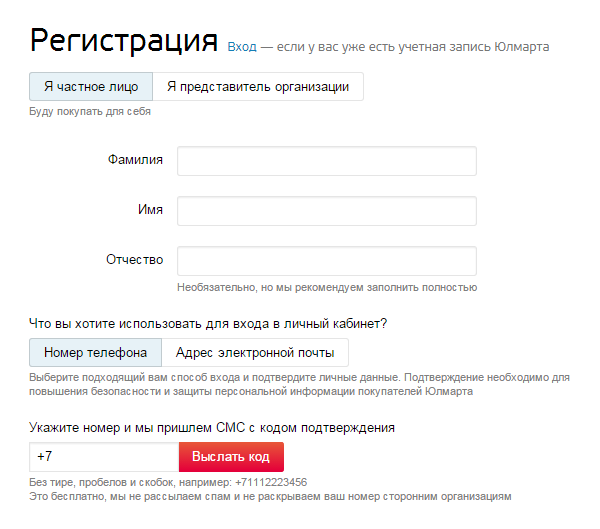 Большой интернет-магазина на облачной платформе. Готовность 15% - 6