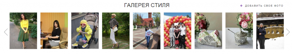 Большой интернет-магазина на облачной платформе. Готовность 15% - 65