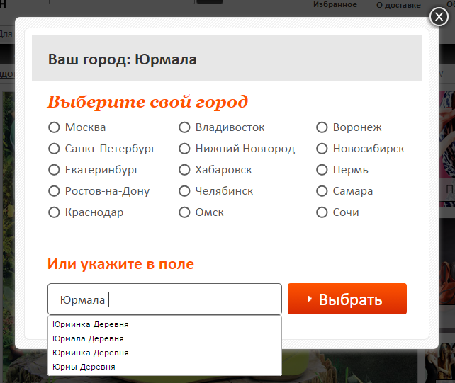 Большой интернет-магазина на облачной платформе. Готовность 15% - 7