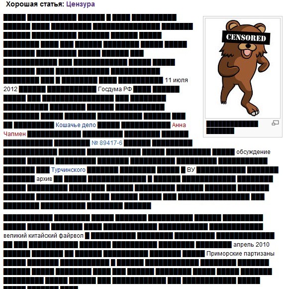 «Луркоморье» приостанавливает работу - 2 «Луркоморье» приостанавливает работу - 2