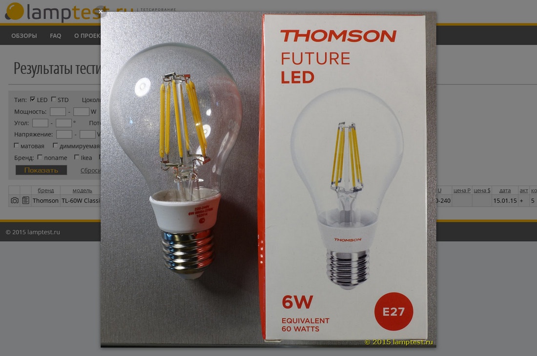 LampTest.ru — тестирование светодиодных ламп - 8