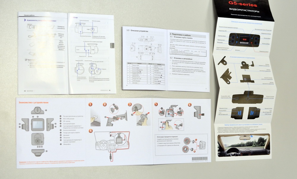 Разбираем до винтика: как я участвовал в «растерзании» регистраторов Datakam, teXet, Mio и BlackVue - 26 Разбираем до винтика: как я участвовал в «растерзании» регистраторов Datakam, teXet, Mio и BlackVue - 26