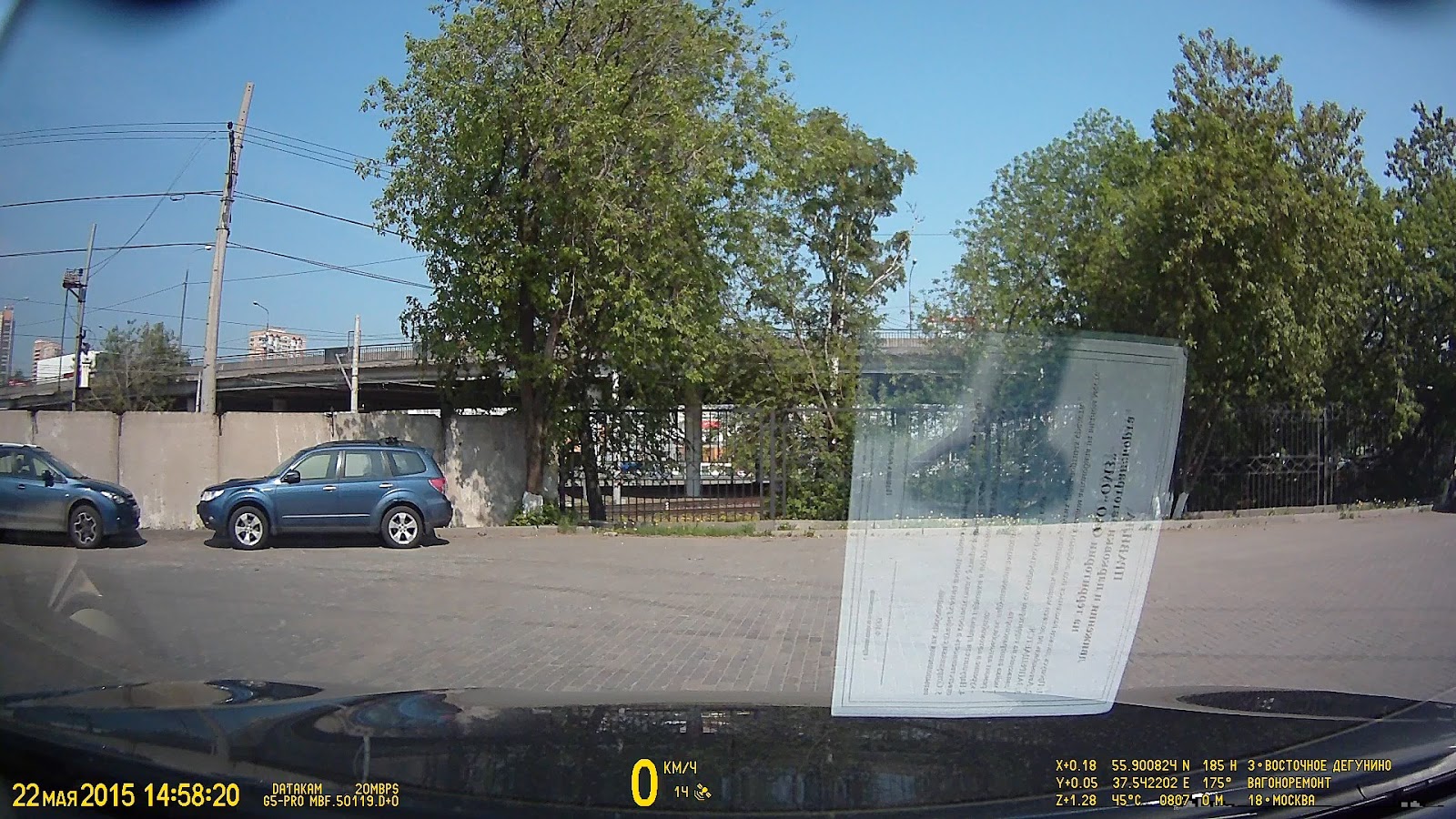 Разбираем до винтика: как я участвовал в «растерзании» регистраторов Datakam, teXet, Mio и BlackVue - 65 Разбираем до винтика: как я участвовал в «растерзании» регистраторов Datakam, teXet, Mio и BlackVue - 65