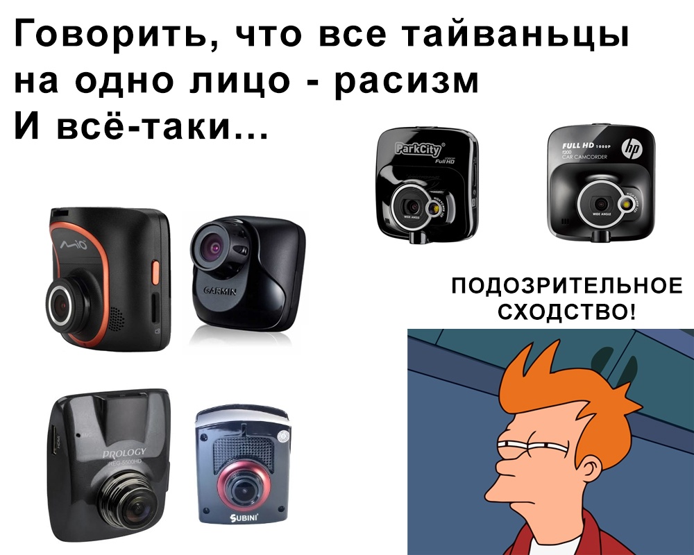 Разбираем до винтика: как я участвовал в «растерзании» регистраторов Datakam, teXet, Mio и BlackVue - 85 Разбираем до винтика: как я участвовал в «растерзании» регистраторов Datakam, teXet, Mio и BlackVue - 85