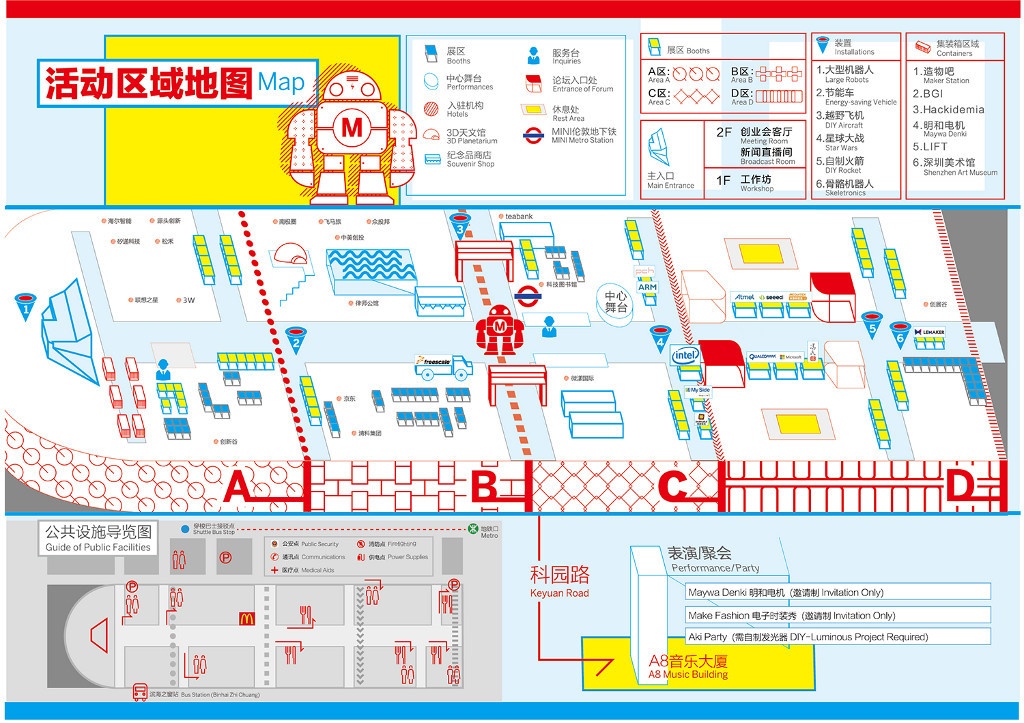 Выставка достижений робототехники — MakerFaire 2015 в китайском Шэньчжэне - 2