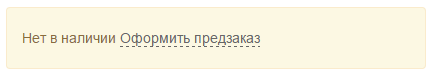 Большой интернет-магазин на облачной платформе. Часть 2 + доступ к админке - 12 product-02