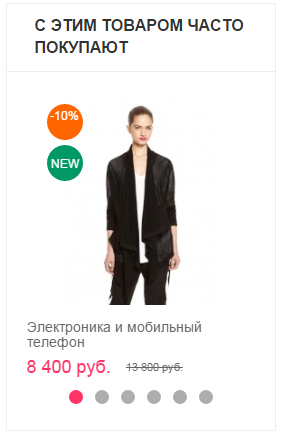 Большой интернет-магазин на облачной платформе. Часть 2 + доступ к админке - 15 product-04